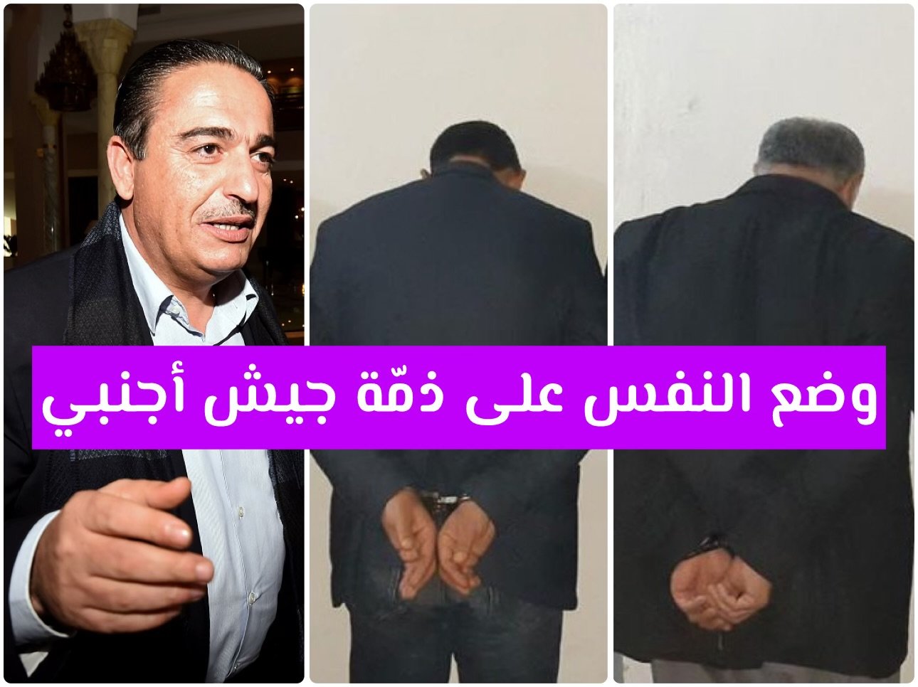 قرار قضائي عاجل في حق سياسي ليبي و رجل الأعمال المثير للجدل شفيق جراية ...